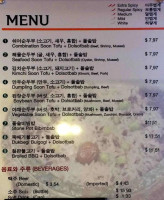 Buk Chang Dong Soon Tofu menu