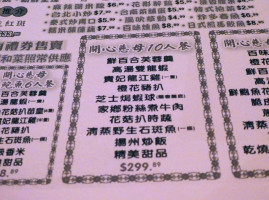 Bai Wei Seafood Restaurant menu