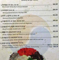 Korean Village Han Kuk Kwan menu