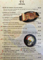 Korean Village Han Kuk Kwan menu