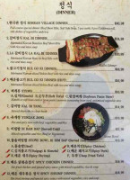 Korean Village menu