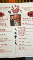 Eastern Pearl Seafood menu