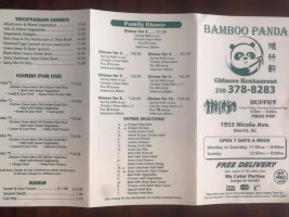 Bamboo Panda Canada Chinese Hóng Zhú Xuān menu