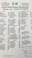 Great Wall Chinese Restaurant menu