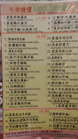 Cháo Zhōu Guǎn Bayview Court Chinese food