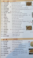 Northern Dumpling Kitchen Xìng Lóng Xuān menu