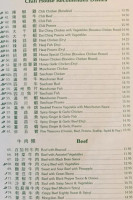 Chili House Lì Qiáng Gé menu