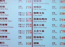Kum Hong Bbq Restaurant menu