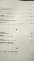 Wang's Shanghai Cuisine menu