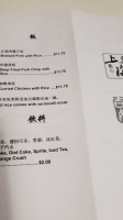 Wang's Shanghai Cuisine menu
