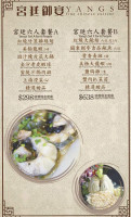 Gōng Tíng Yù Yàn Yang's Fine Chinese Cuisine Gōng Tíng Yù Yàn food