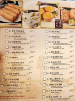 Empire Seafood Dì Yuàn Huáng Yàn menu