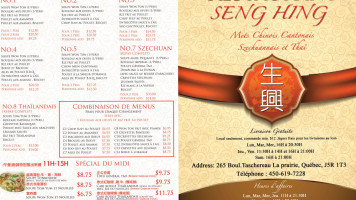 Seng Hing menu