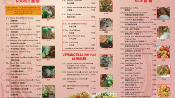 Hibachi Cafe Beef Noodle Soup menu