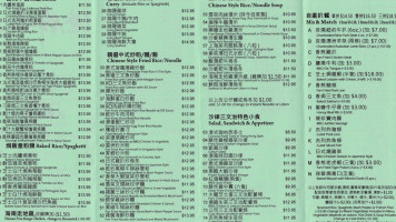 Hong Kong Flavor menu