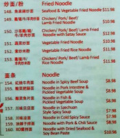 Preference Noodle House food