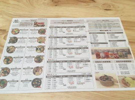 Fēng Shàng Chá Cān Tīng Tiny One Cafe menu