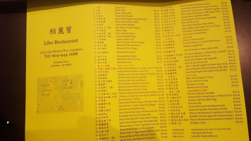 Afang Chinese Cuisine menu