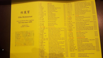 Afang Chinese Cuisine menu