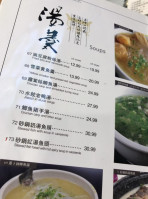 Top Shanghai Cuisine Shàng Hǎi Yī Zhǐ Dǐng food