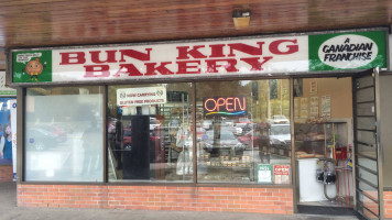 Bun King Bakery outside
