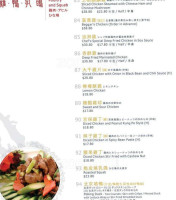 Kirin Seafood Restaurant menu