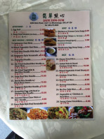 Jade Dim Sum menu