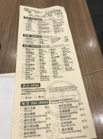 Congee Queen menu
