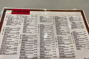 Haidilao Hotpot Richmond menu