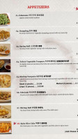 Duru Korean & Japanese Restaurant food