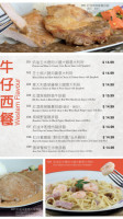 Cattle Café Niú Zǐ Cān Tīng Niú Zǐ Cān Tīng food