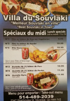 Villa Du Souvlaki food