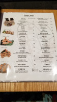 Sōng Bǎn Kanpeki Teppanyaki Seafood menu