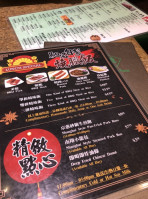 Neptune Seafood Lóng Huáng Hǎi Xiān Jiǔ Jiā （richmond） menu