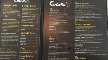 Cocoru Beer & Chicken menu