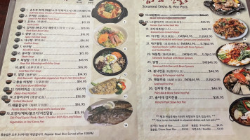 Sol Lee's Korean food