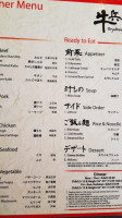 Gyubee Japanese Grill (markham) inside