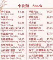 Tao Canteen menu