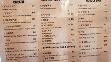 Vesta Grill Korean Cuisine menu