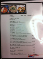 Han Corea Restaurant menu
