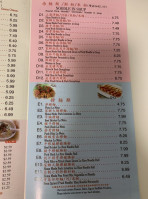 Canton Rice Noodle Guǎng Dōng Cháng Fěn menu