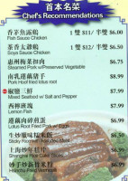 Go Go China Nóng Jiā Lè menu