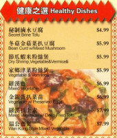 Go Go China Nóng Jiā Lè menu