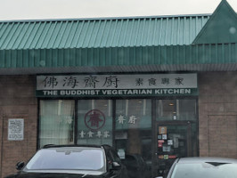 The Buddhist Vegetarian Kitchen outside