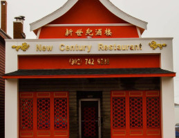 New Century Restaurant inside