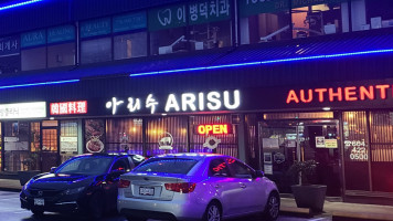 Arisu Authentic Korean Bbq food