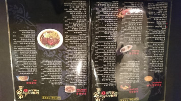 Corner 23 menu