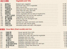 Lin Chinese Cuisine and Tea House menu