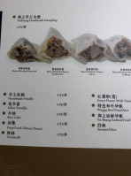 Yushang Hot Pot menu