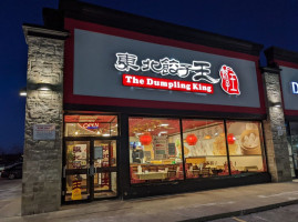 The Dumpling King Dōng Běi Jiǎo Zi Wáng outside